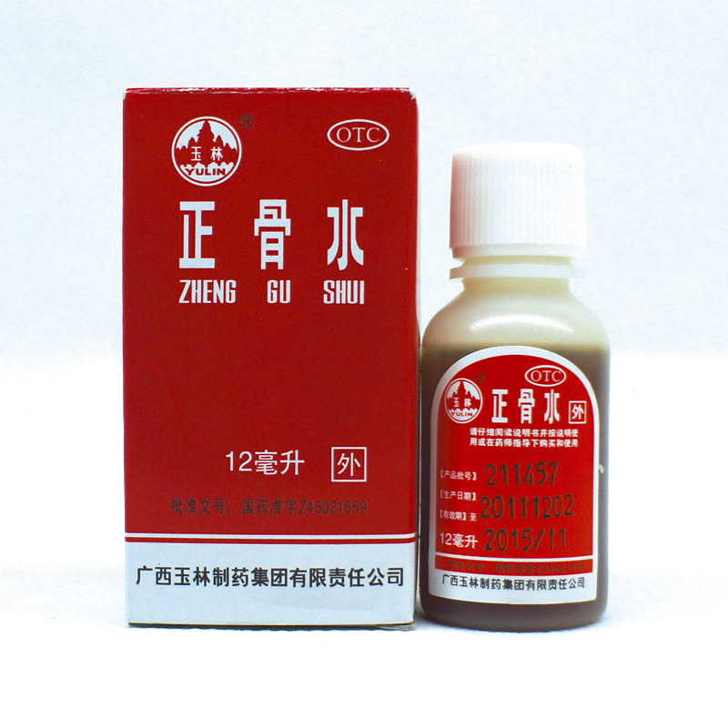 玉林正骨水12ml活血化瘀跌打扭伤消肿止痛正品药店天猫