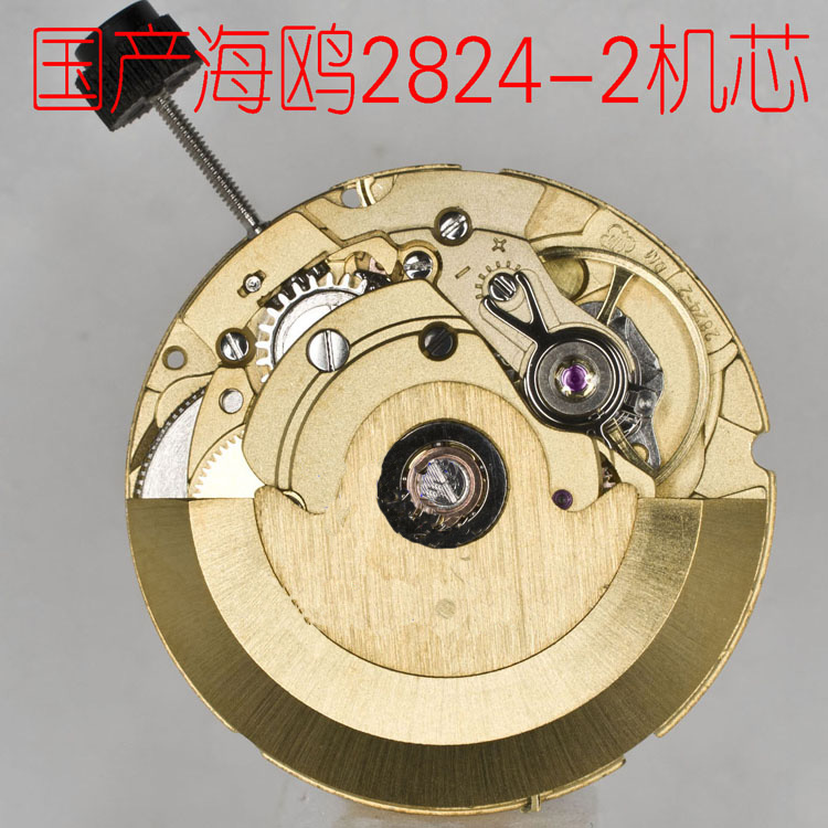 代用天梭1853力洛克t41表壳外壳2824机芯不锈钢配件