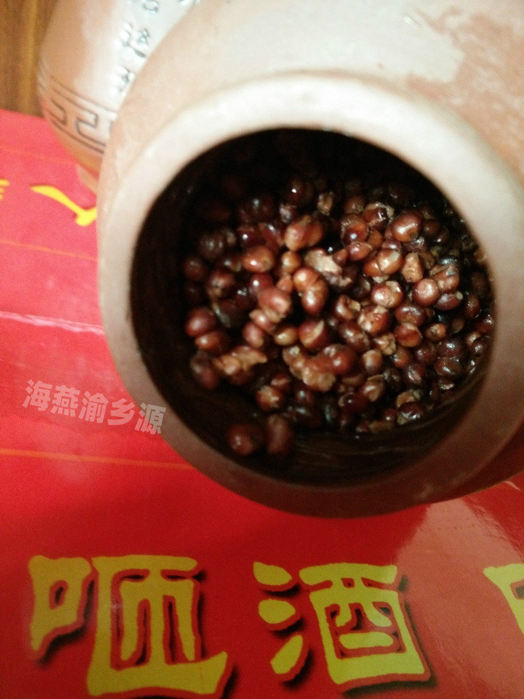 重庆垫江特产巴人咂酒6年礼盒瓶装老酒高梁果酒