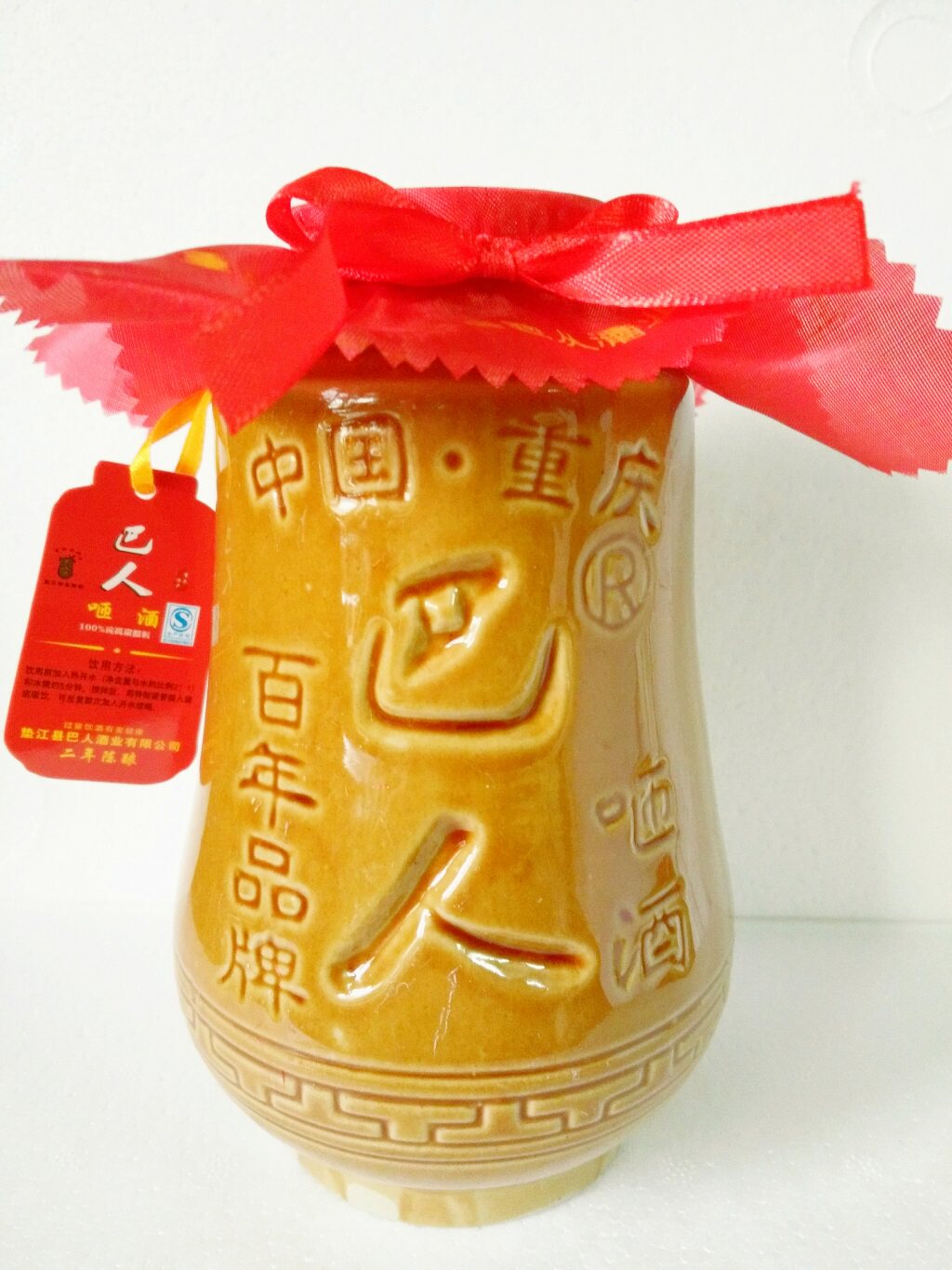 重庆巴人咂酒2年12瓶装老酒泡酒高梁酒粮食酒呷酒咂杆酒垫江特产