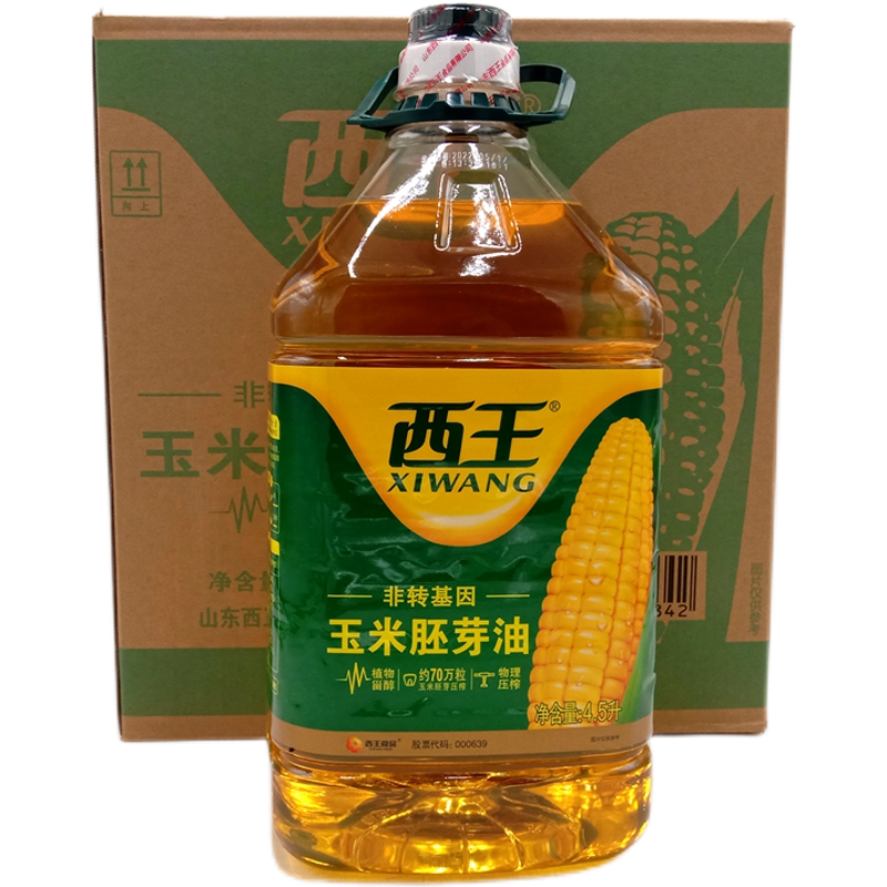 5lx4西王玉米胚芽转基因压榨一级食用油4瓶小油玉米油