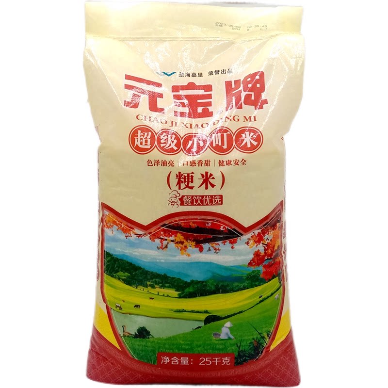 元宝小町米25kg超级秋田小町寿司发糕新米大米