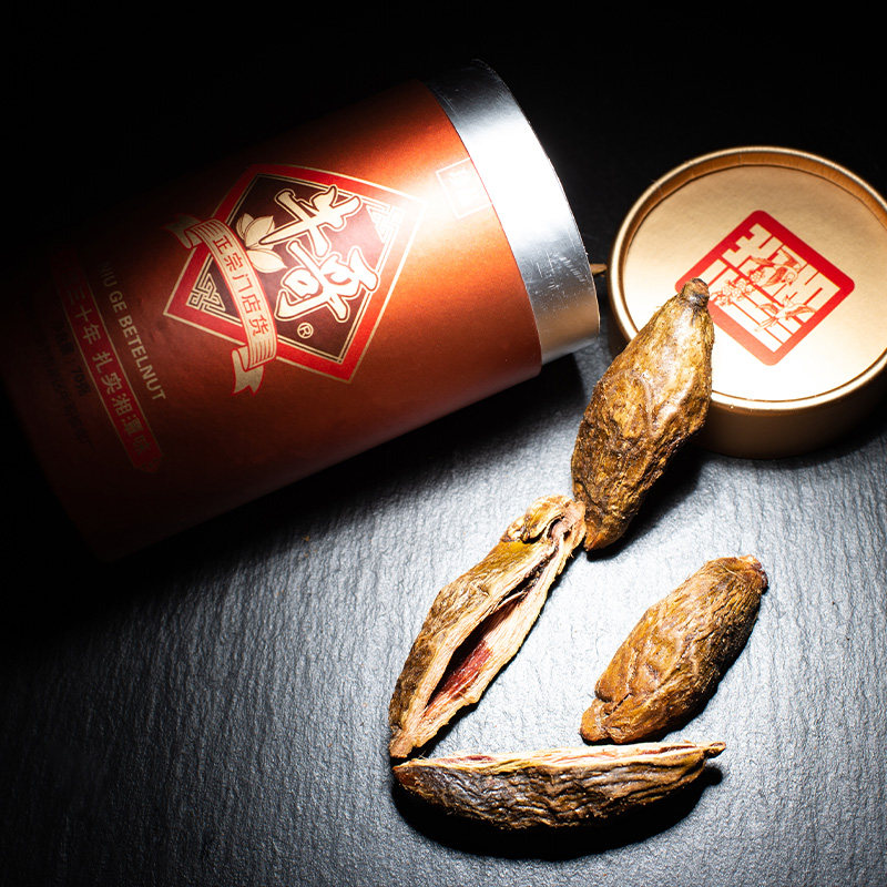 牛哥槟榔包邮散装包装新鲜槟郎伤口正品湘潭槟榔