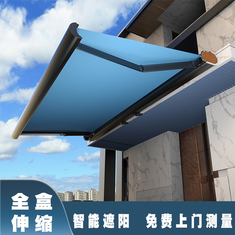 云南昆明电动遮阳别墅阳台小全盒伸缩雨棚遥控遮阳篷