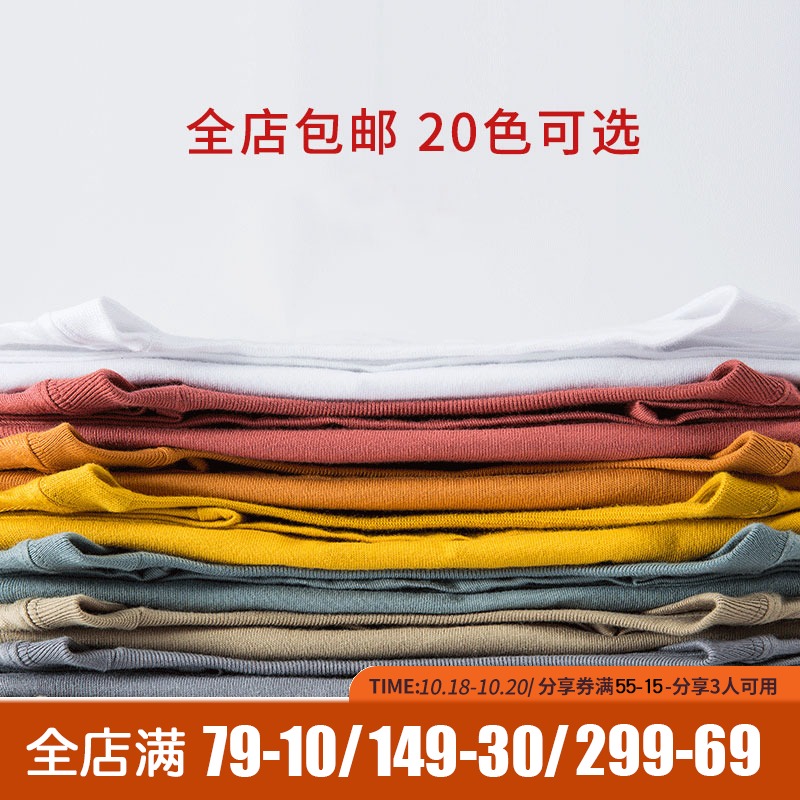 jktee纯色t恤女短袖夏季宽松大码白色薄款体恤夏简约纯棉半袖上衣