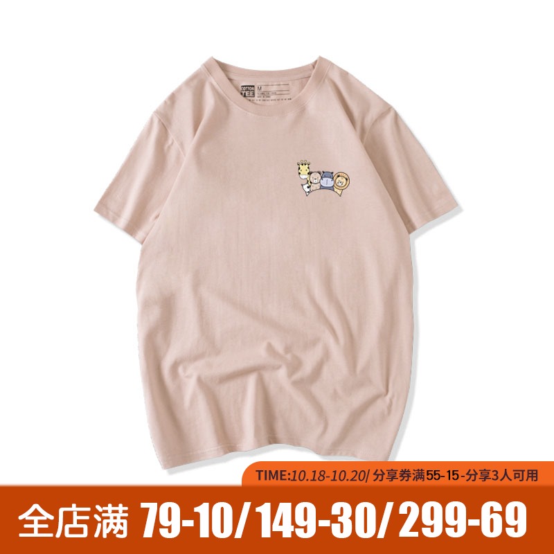 2021新款简约可爱卡通皮粉色t恤女短袖宽松韩版港风纯棉ins半袖夏