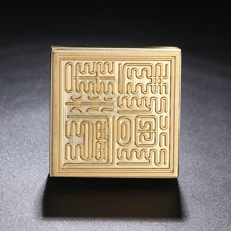 佛教法器三宝印章铜佛法僧宝印纯铜道经师宝道教开光寺庙正方形