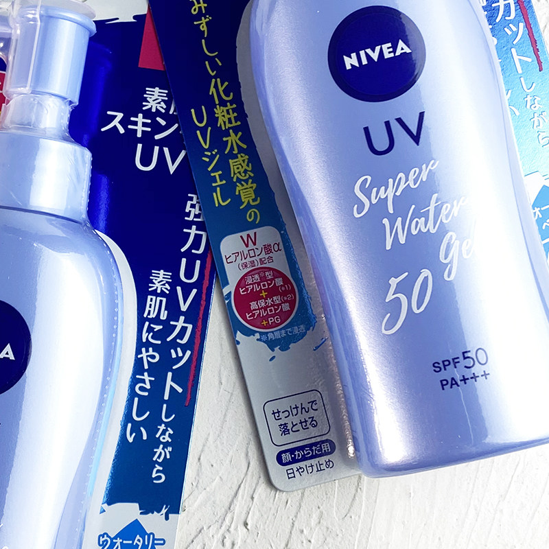 日本nivea妮维雅防霜pf50清爽水感女身体面部男学生防晒霜