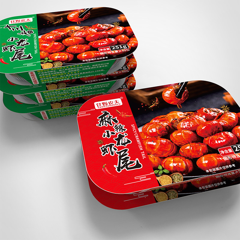 【4盒装】每盒251克麻辣十三香小龙虾尾(热品库)