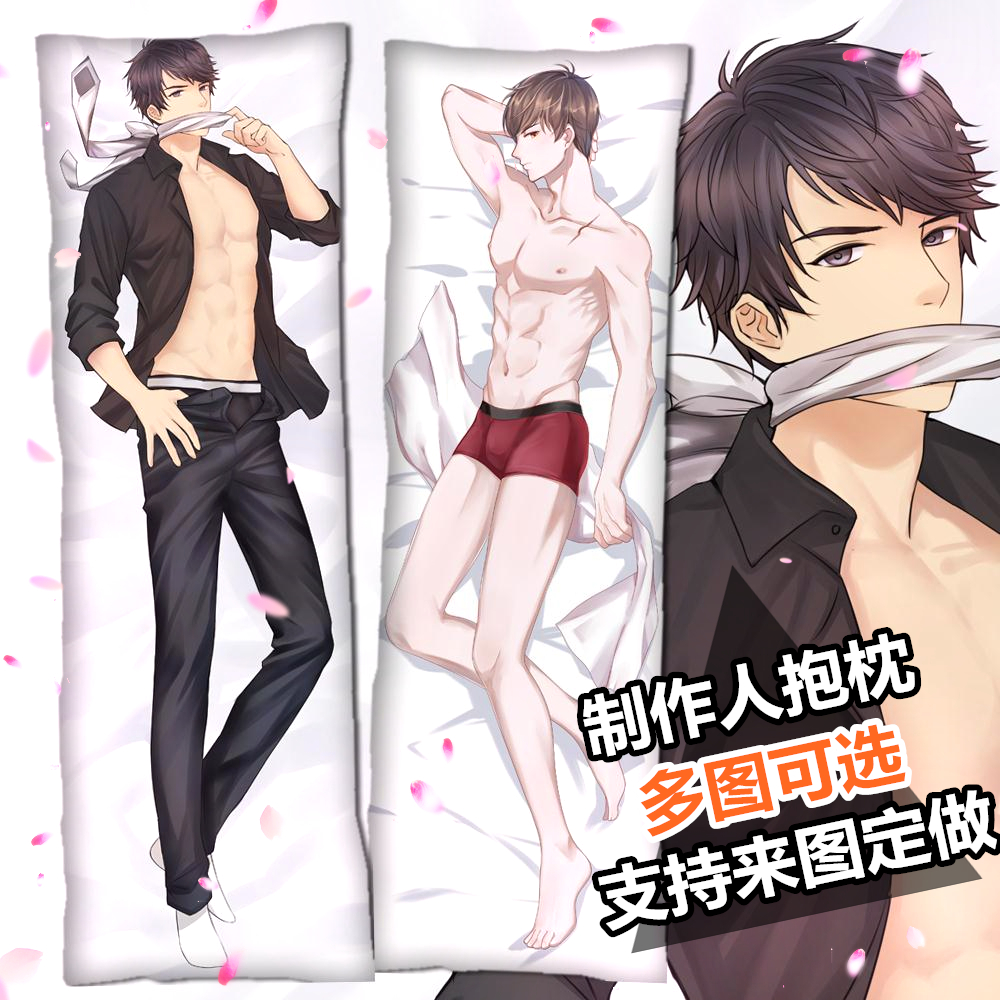 恋与制作人抱枕 许墨白起李泽言周棋洛等身长条枕套生日人形周边