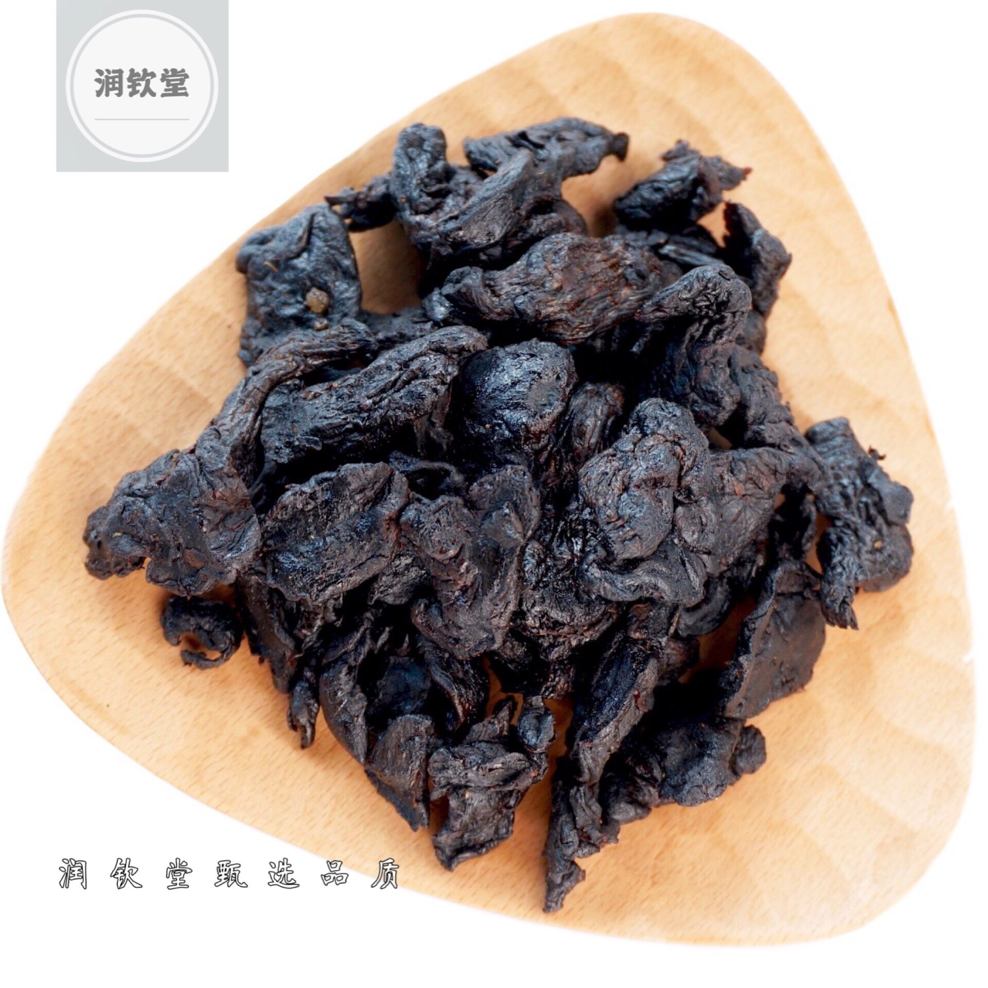 黄精500克九蒸九晒九制油头制黄精熟泡茶泡酒黄精