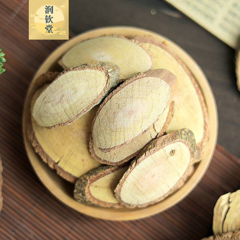 两面针中药材500g克两背针 双面针 双面刺 刺刁根 入地金牛农产品