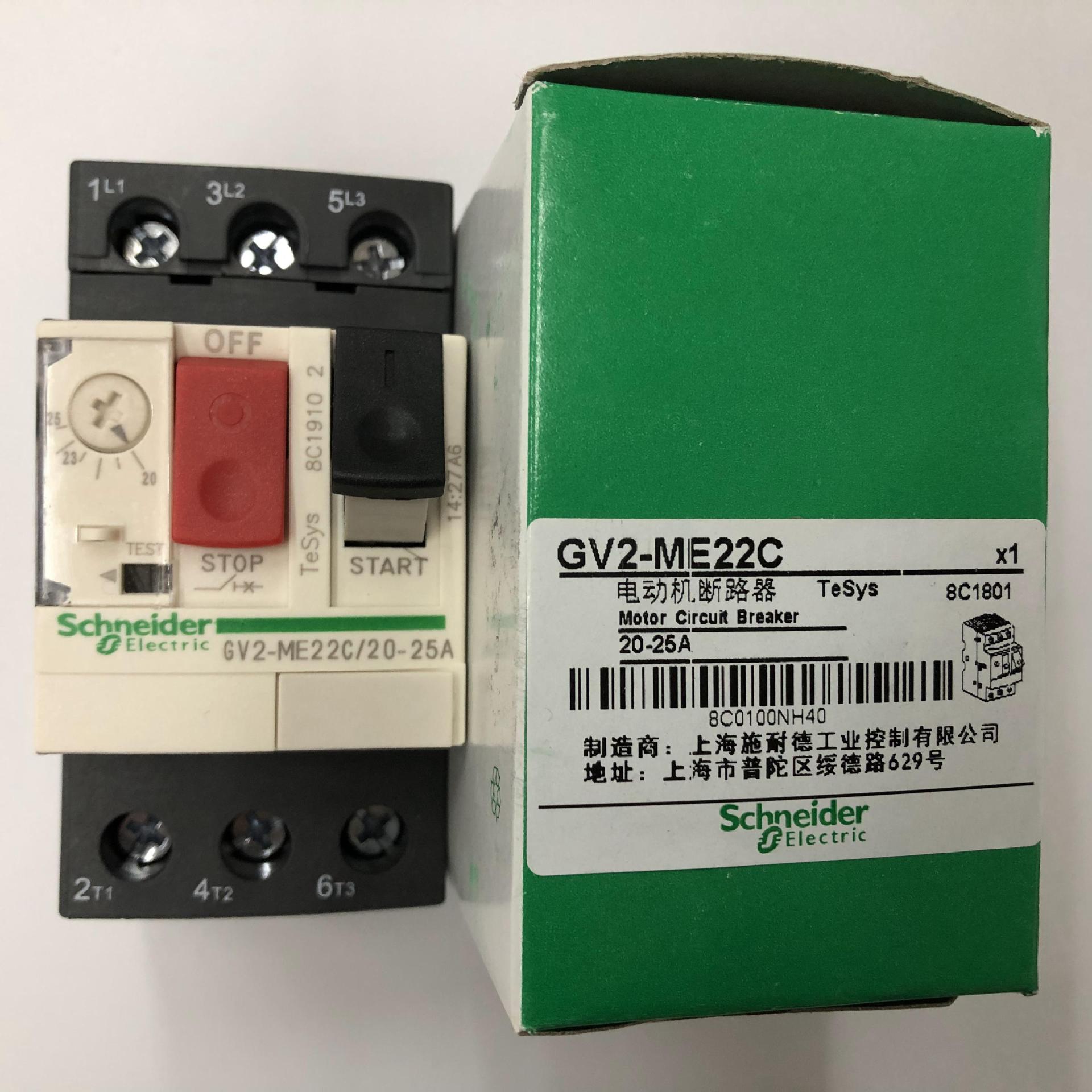 断路器原装正品gv2me22c2025a施耐德电动机保护低压低压断路器