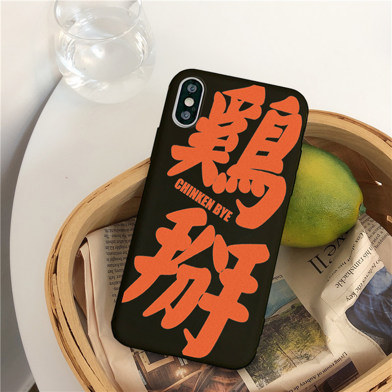 甘霖娘鸡掰恶适用iphone11promax手机机壳苹果7plus6s手机保护套