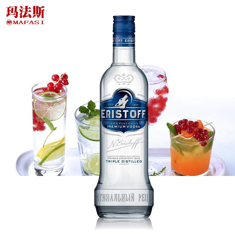 皇太子伏特加法国进口洋酒eristoffvodka玛法鸡尾酒调酒伏特加