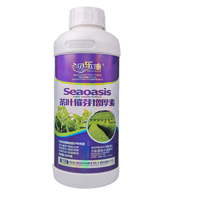 茶叶茶树专用叶面肥 海岱茶叶催芽剂催芽素多芽嫩芽暴芽增产包邮