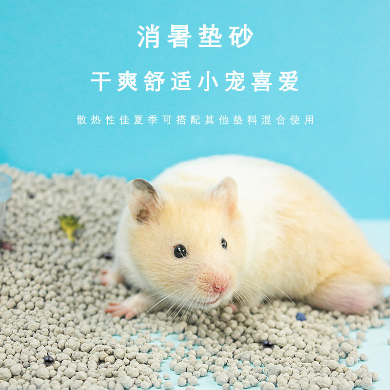 元兮仓鼠垫沙尿沙成团厕所除臭用品木屑尿盆其他