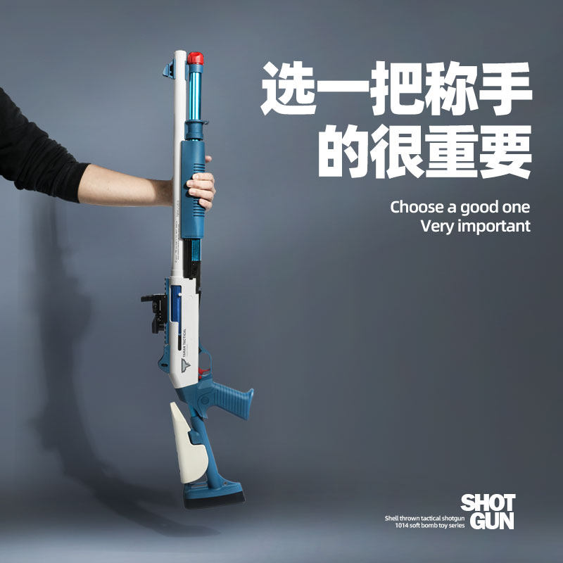 玩具xm1014软弹枪喷udleva海绵弹抛狙击男孩其它