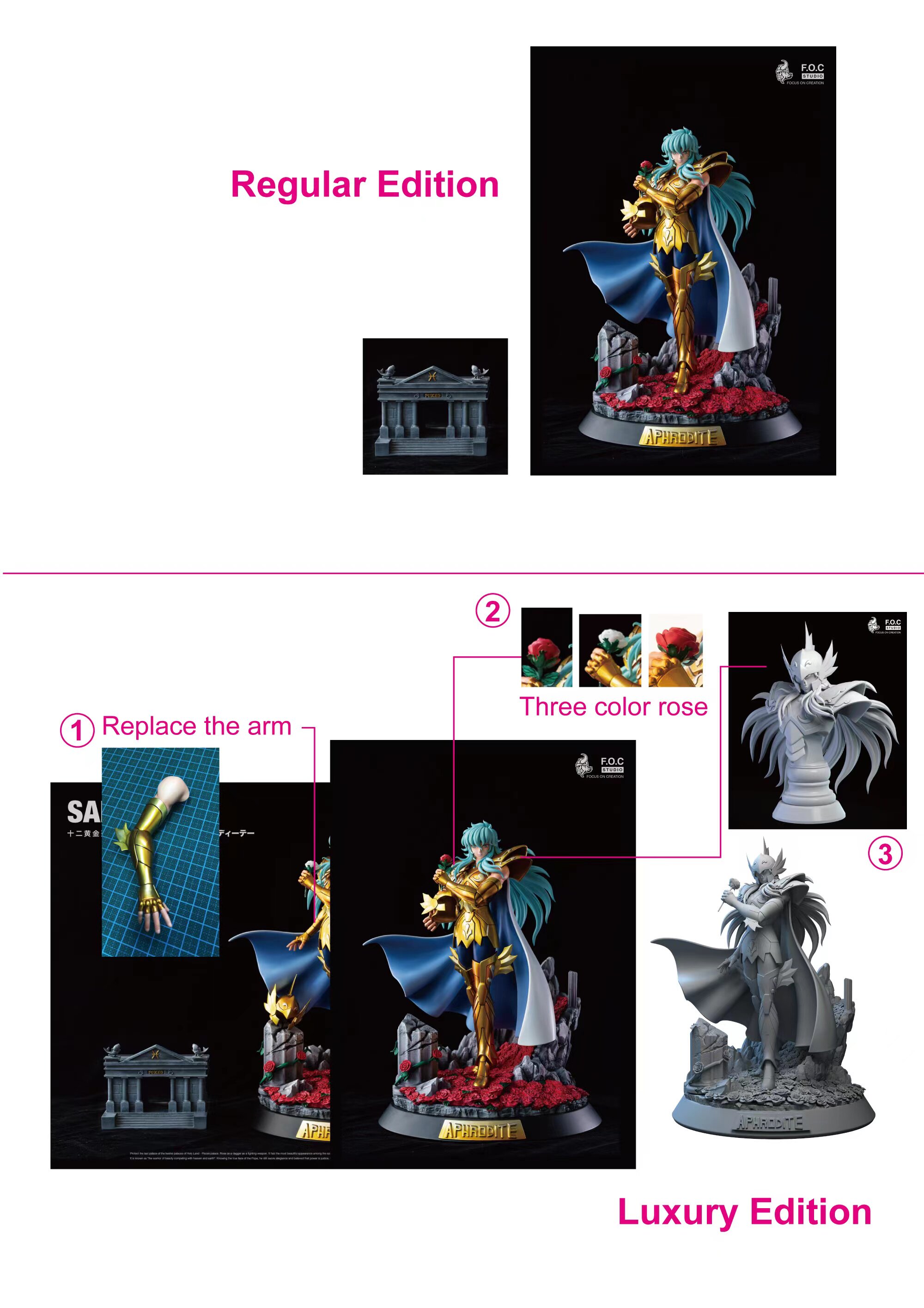 阿布手办限量圣斗士黄金布罗双鱼座李小西foc弟弟手办