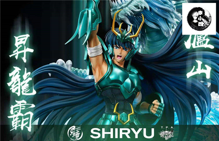 李小西小西弟弟灵境tpa紫龙天龙限量手办gk手办