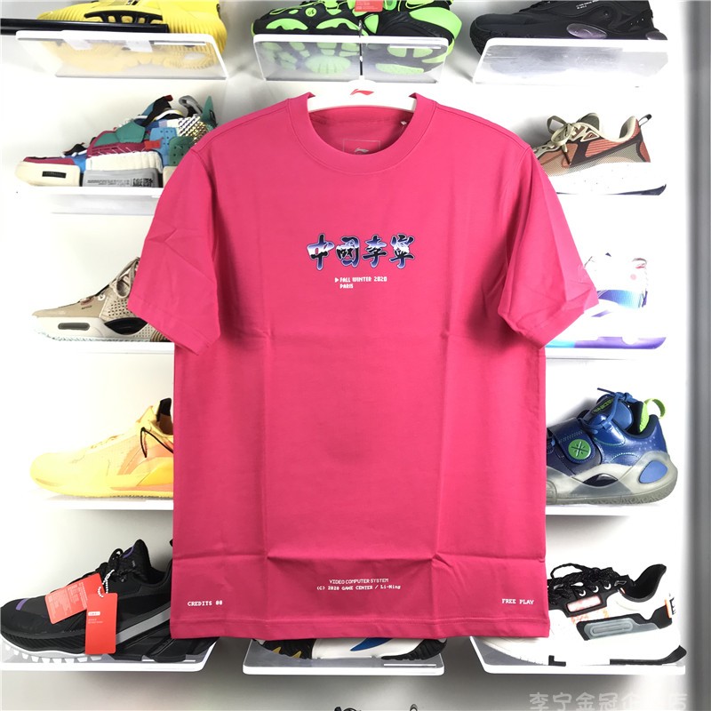 李宁T恤2021新品樱花系列男女透气凉爽短袖文化衫AHSR628|630|626