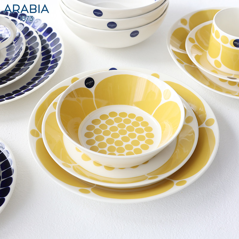 芬兰进口arabia圆形黄色星期天陶瓷餐具马克杯餐盘