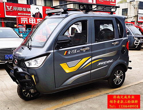 方向盘全封闭燃油三轮摩托车微轿水冷碟刹老年代步摩托车整车