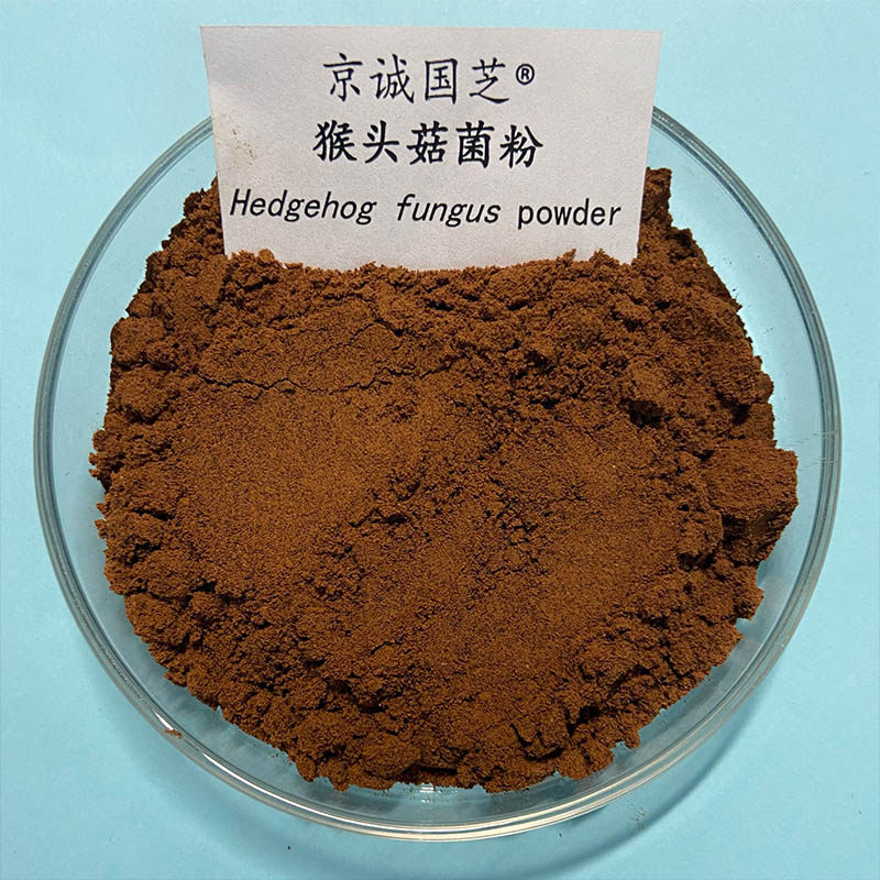 猴头菌丝调理肠胃正宗养胃猴菇食用菌菌丝体胃痛猴头菇