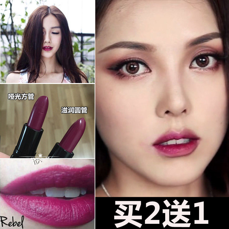 热卖李子紫雾口红紫红色唇膏rebel哑光浆果深紫唇膏