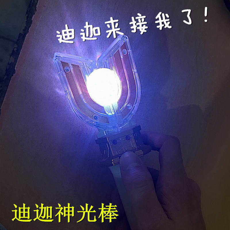 迪迦神光棒开合奥特变身器曼暗黑超人召唤戴拿光之棒武器玩具男孩