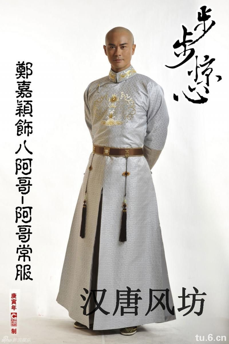 清朝阿哥服 贝勒爷装 步步惊心影视古装 吴奇隆四爷古装 特价促销