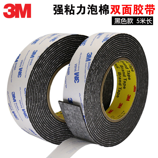 3M Foam Foam Double-sided Tape High-viscosity Waterproof Hardware Advertising Office Home Strong Fixed Double-sided Adhesive Tape 3M Foam Foam Double-sided Tape High-viscosity Waterproof Hardware Advertising Office Home Strong Fixed Double-sided Adhesive Tape