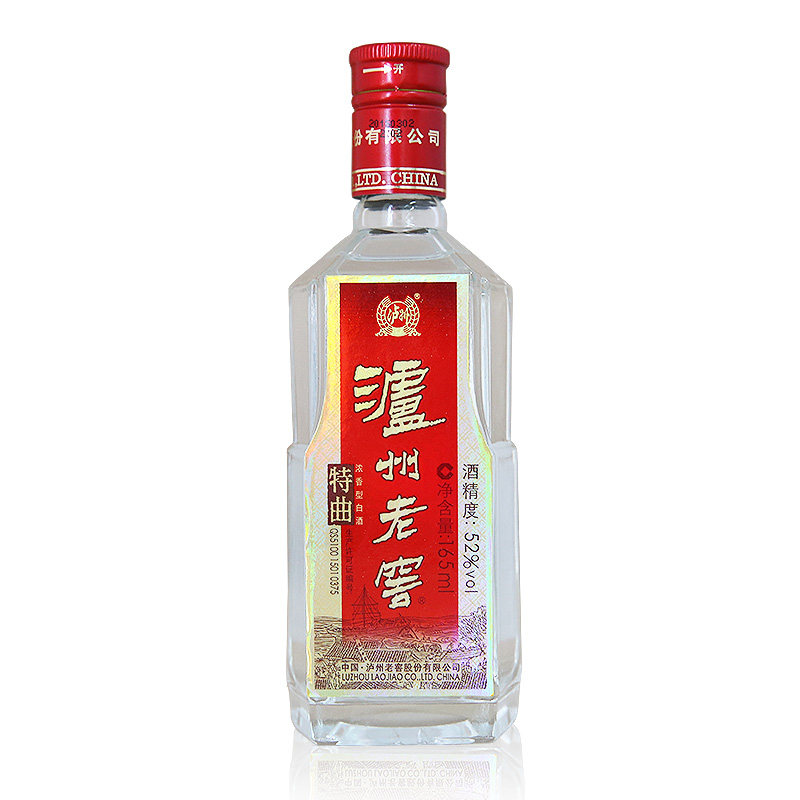 泸州老窖 三两三礼盒装(特曲头曲 二曲)52度 浓香型高度白酒