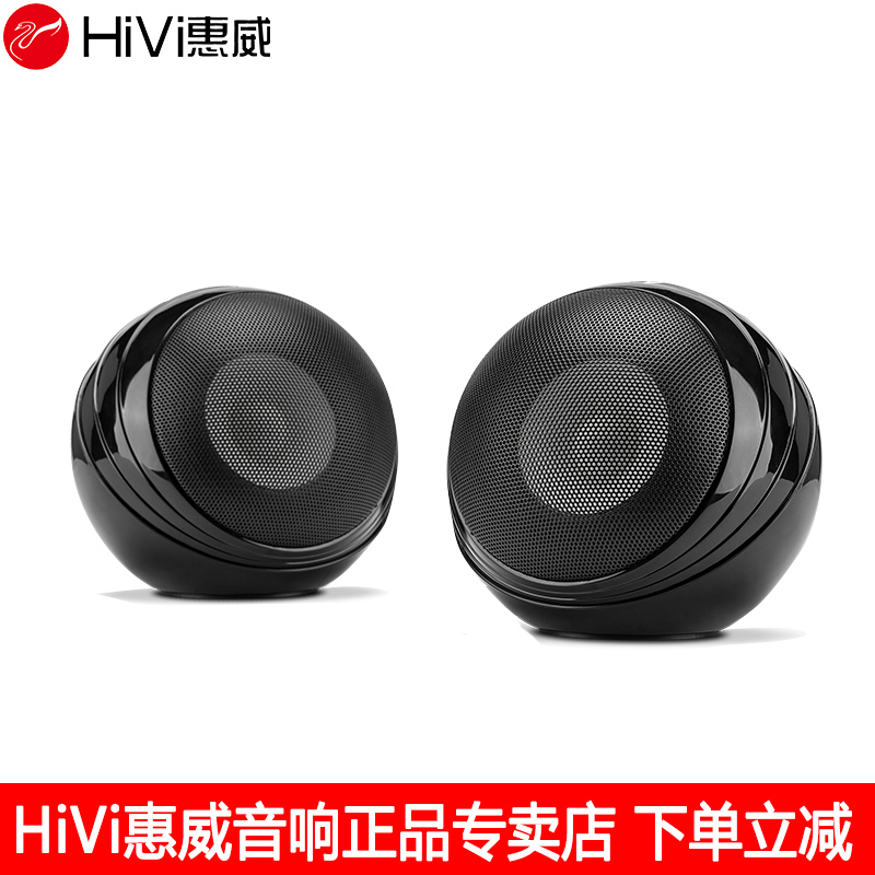 新款hivi惠威s3plus无线蓝牙便携式手机音响电脑多媒体音箱