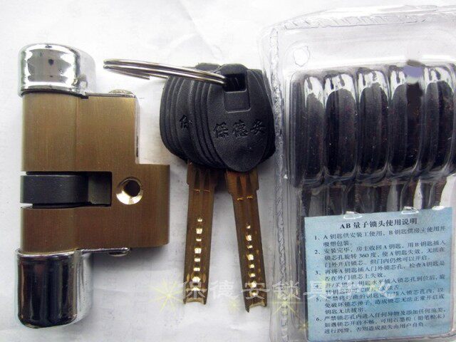 正品保德安锁芯圆头异形月牙钥匙盼盼飞云美心机械门锁