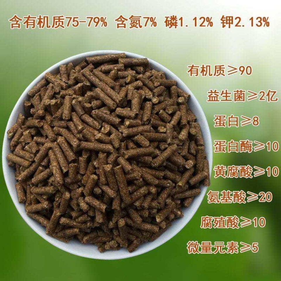 肥料发酵豆饼通用有机肥果蔬花卉盆栽绿植专用介质