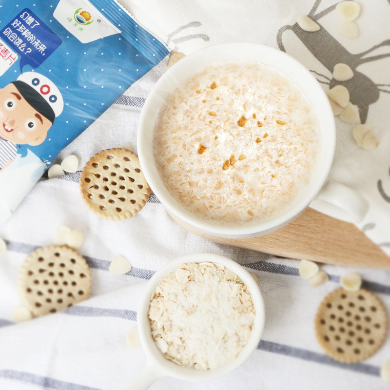 牛奶麦片早餐30g*18小袋装营养冲饮青少年学生无糖精燕麦片即食