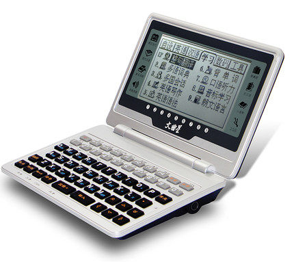 文曲星e900s英汉电子词典初高中学习英语单词查词发音电子辞典