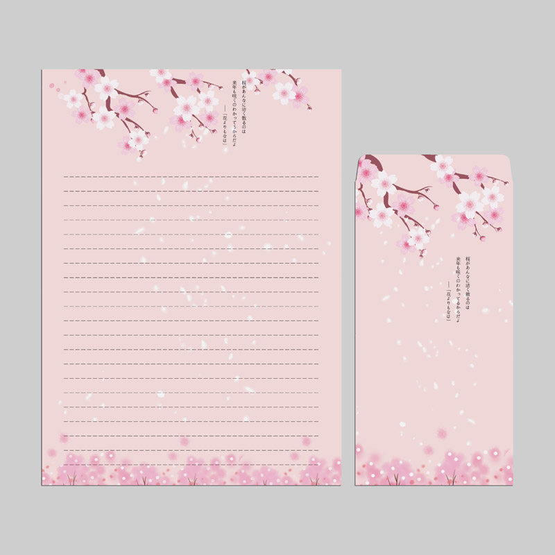 日式 和风樱花信封信纸套装 浪漫唯美粉色文艺清新表白信纸信封套装