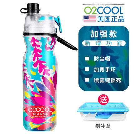 O2COOL spray water cup summer outdoor men and women sports fitness large capacity children students kettle multi-function O2COOL spray water cup summer outdoor men and women sports fitness large capacity children students kettle multi-function