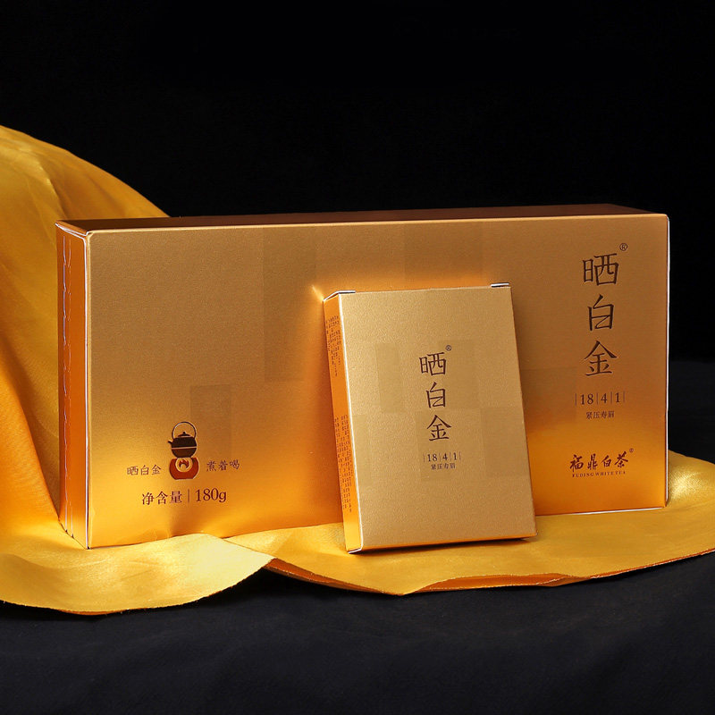 品品香白福鼎白茶晒白金1841mini版老白茶2018原料寿眉