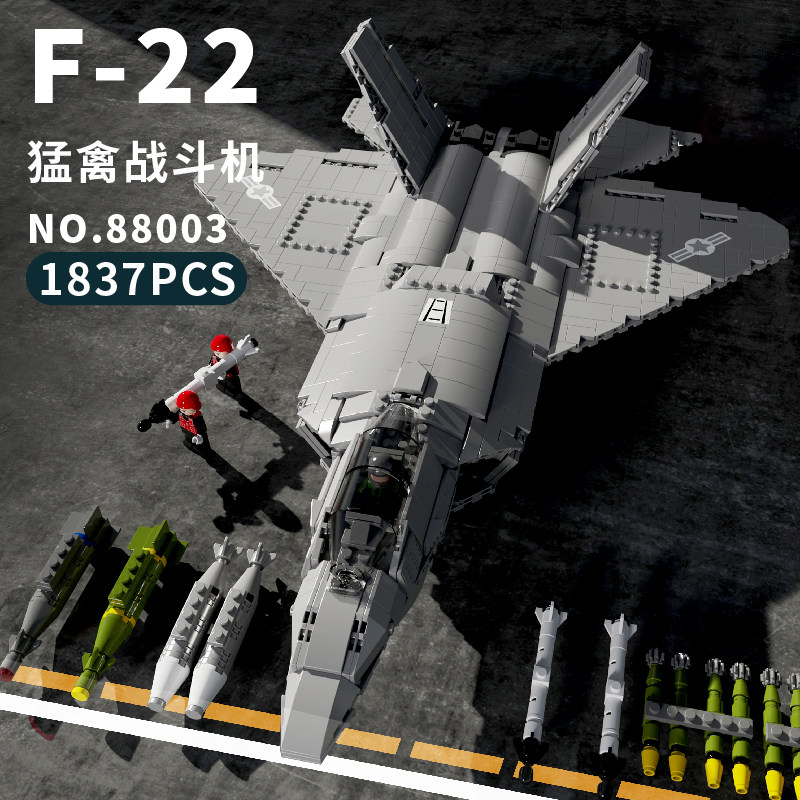 乐高积木军事飞机战斗战斗机机系列模型男孩子高难度塑料积木