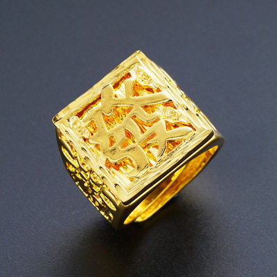 18k黄铜指环方大四方开口金龙黄金南沙越南戒指