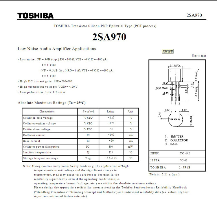a970精密配对 toshiba东芝音响对管2sc2240 激光字新款 原装 - 痕风的