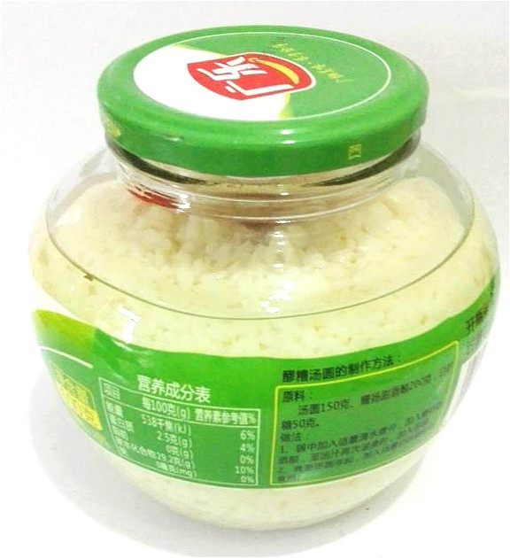 正品2瓶包邮广乐曜350g醪糟米酒甜酒汤圆伴侣其他食品