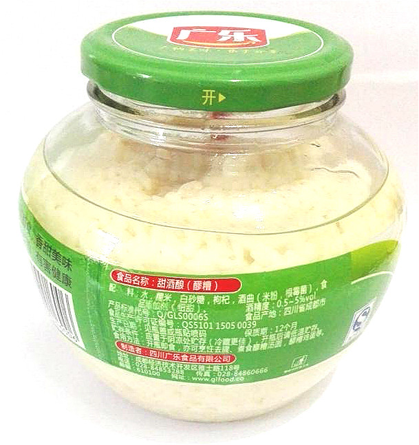 正品2瓶包邮广乐耀扬600克甜酒酿醪糟米酒糯米水产妇四川特产早餐