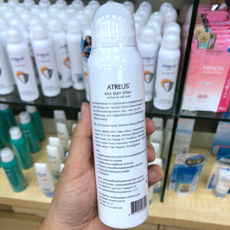 泰国进口atreus防晒喷雾spf50增白美白清爽保湿防晒霜