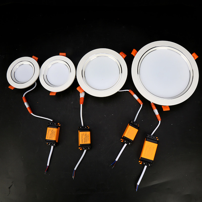 锐祥白富美led筒灯3.5寸面板灯2.5寸6寸卧室客厅照明灯变光白光