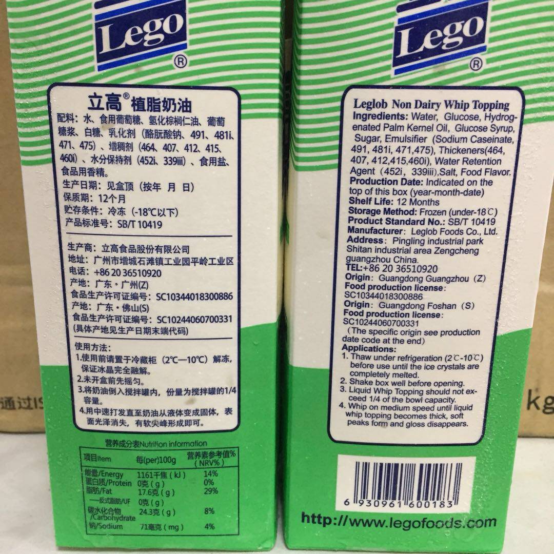 奶油新包装包装立高鲜奶裱花泡芙植脂生日蛋糕1kgx12奶油