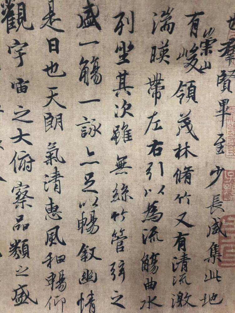 王羲之兰亭行书书法作品真迹印刷客厅茶楼背景装饰画国画